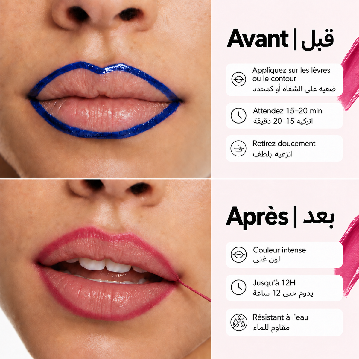 Organika Lip Tattoo — Peel-Off Lip Stain