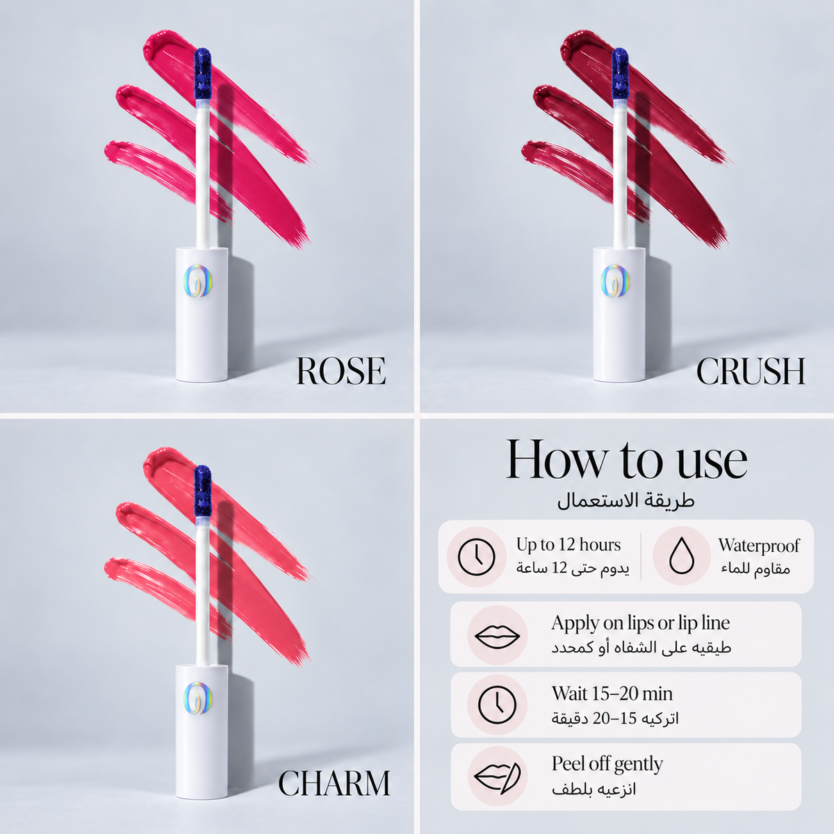 Organika Lip Tattoo — Peel-Off Lip Stain