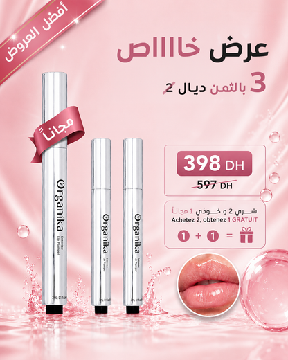 XXL Lip Plumper  — Achetez 2+1 Gratuit